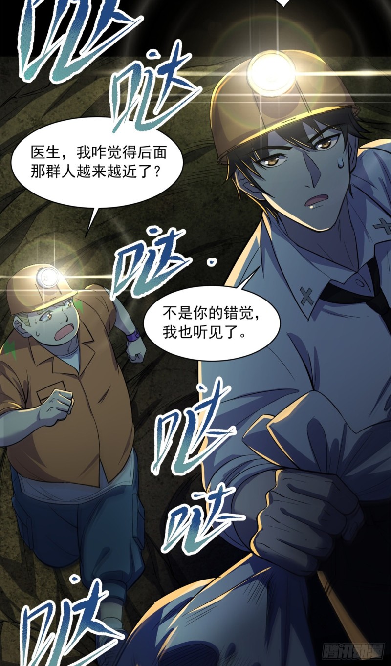 37 厂长肖恩42