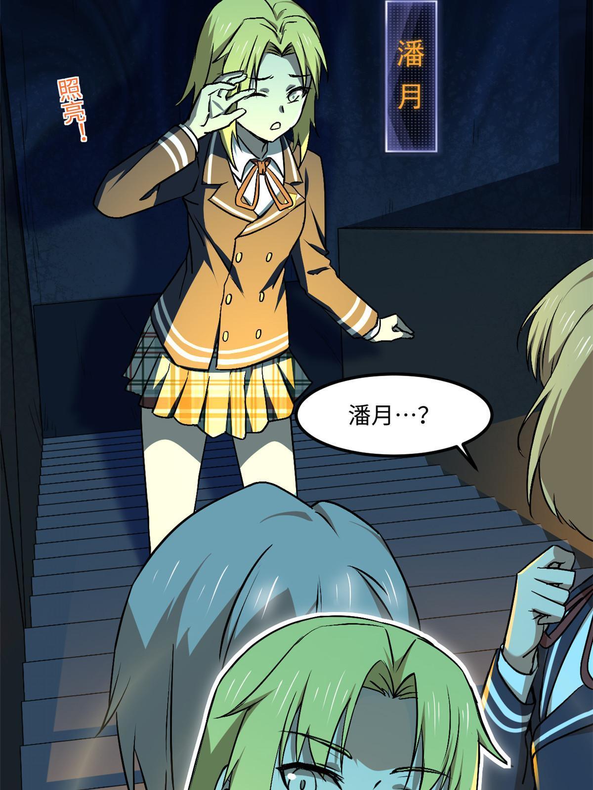 94 这就奇怪了30