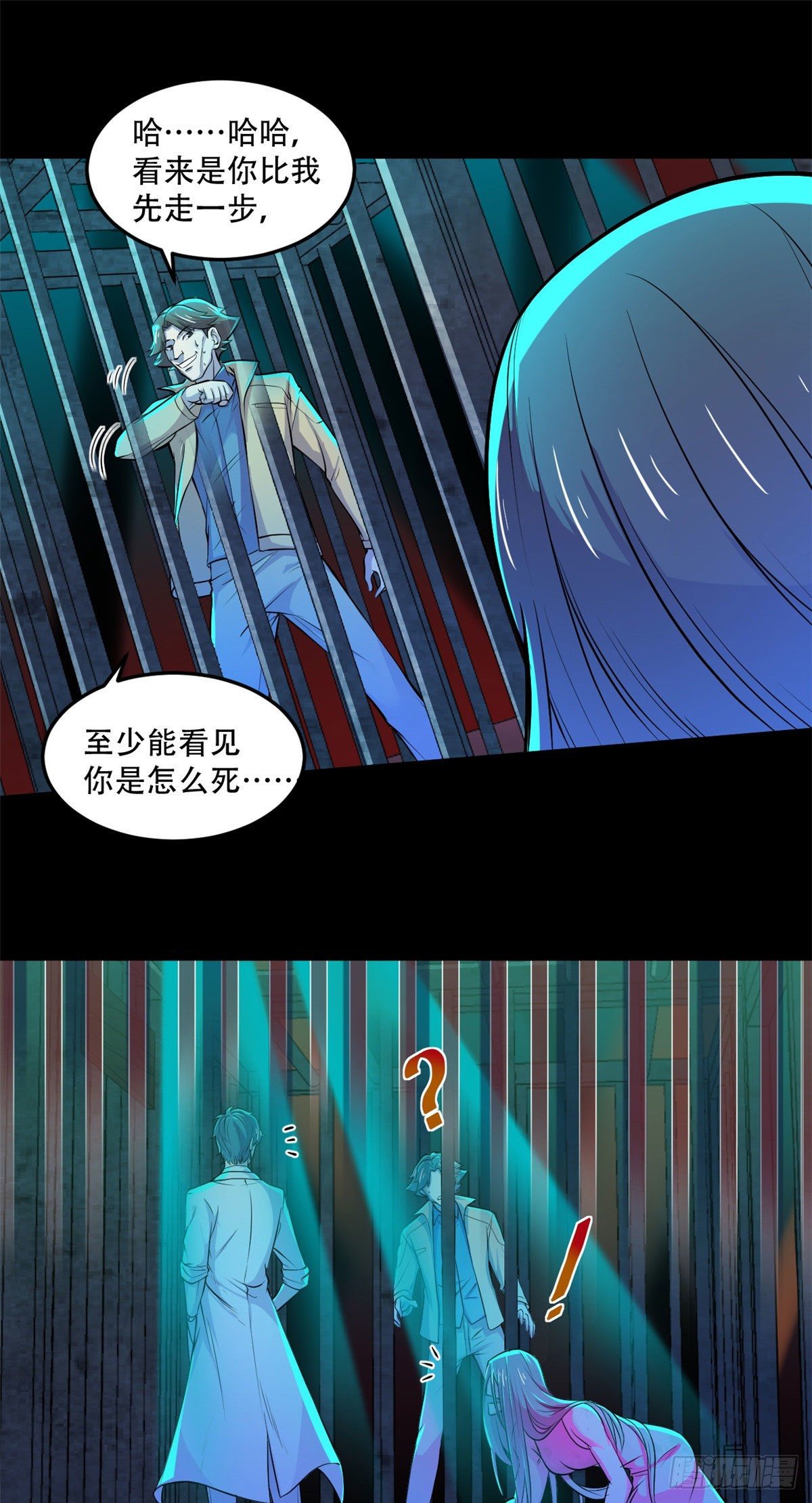 33 我完事了，你呢？1