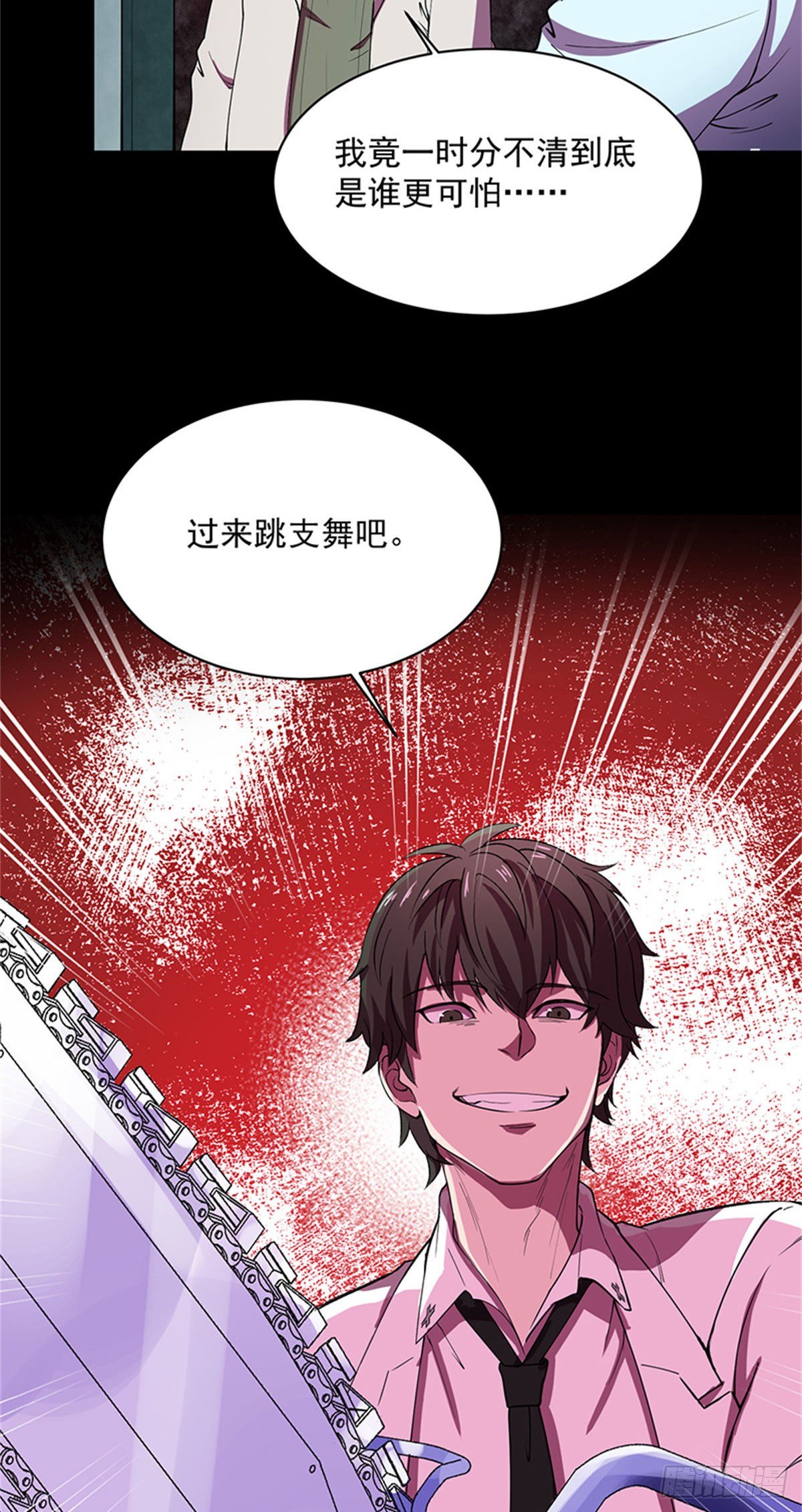 27 来跳支舞吧！43