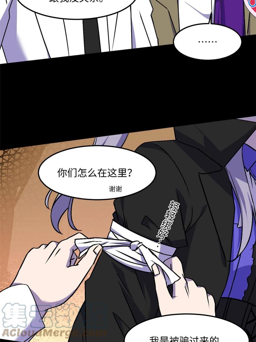 89 去抓个人51