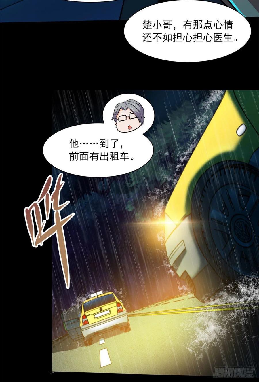 48 谁让谁解脱？33