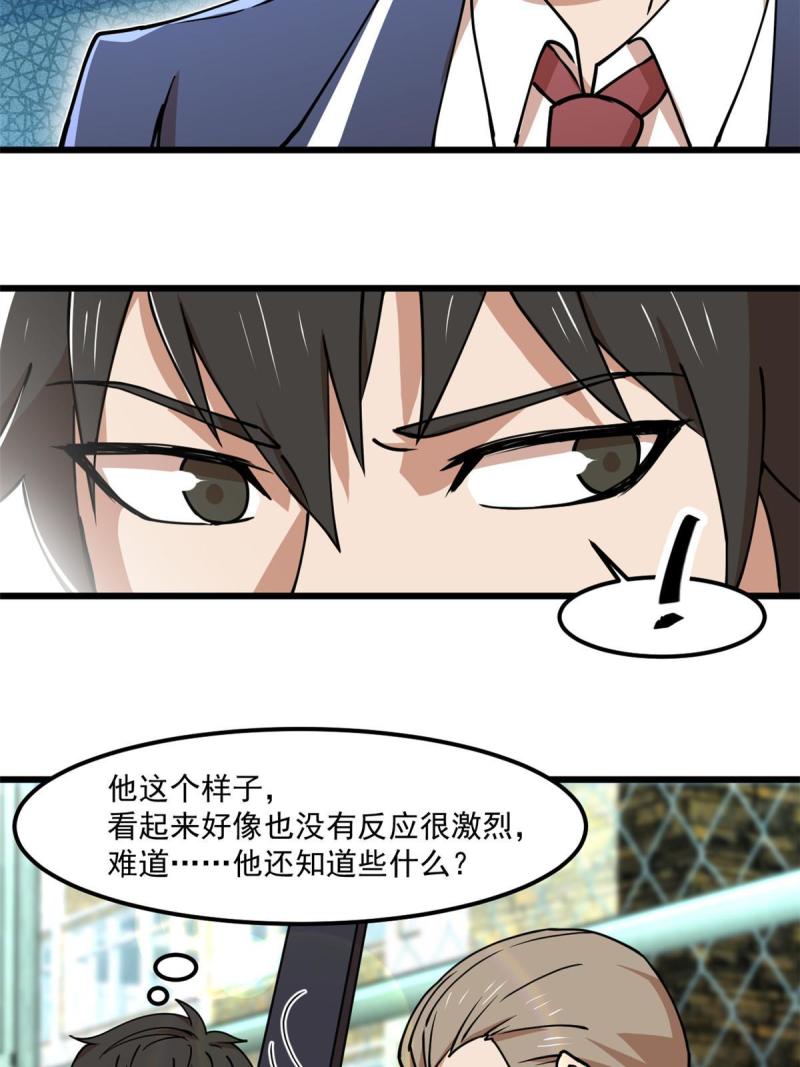 97 至少有一个！37