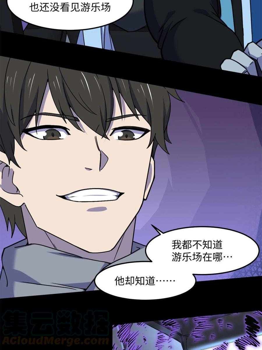 87 藏不住了吧？15