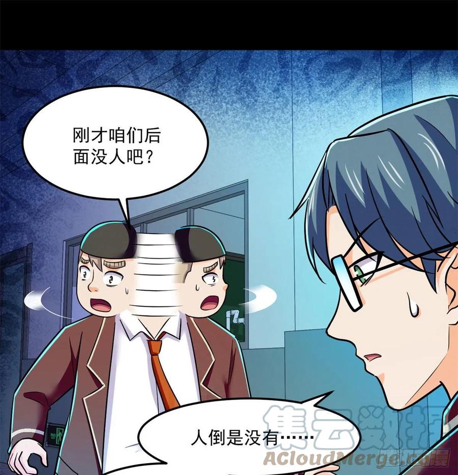 69 什么跑出来了！30