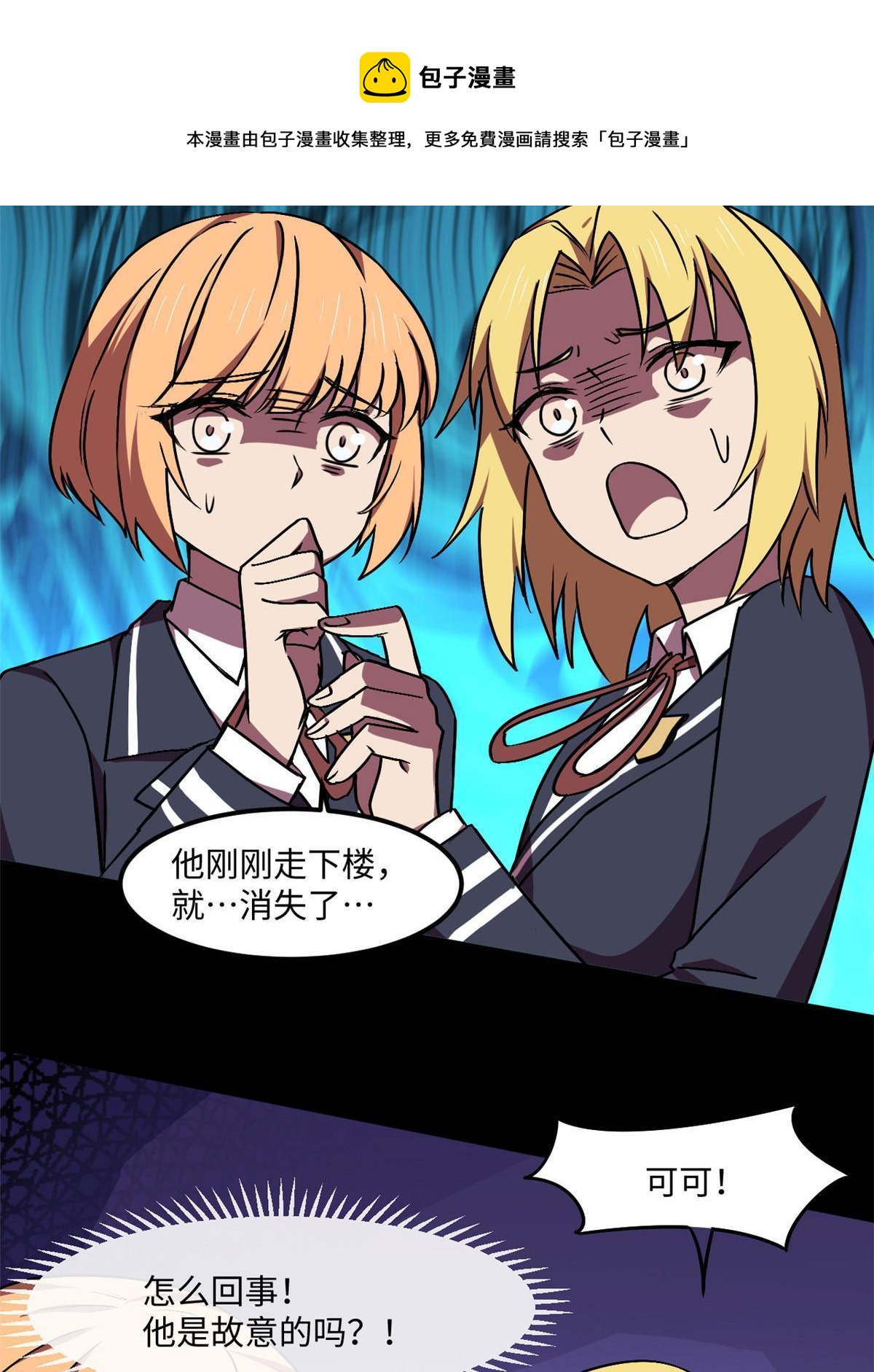 94 这就奇怪了40