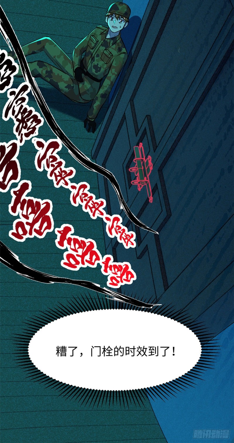 58 你们要去哪？！56