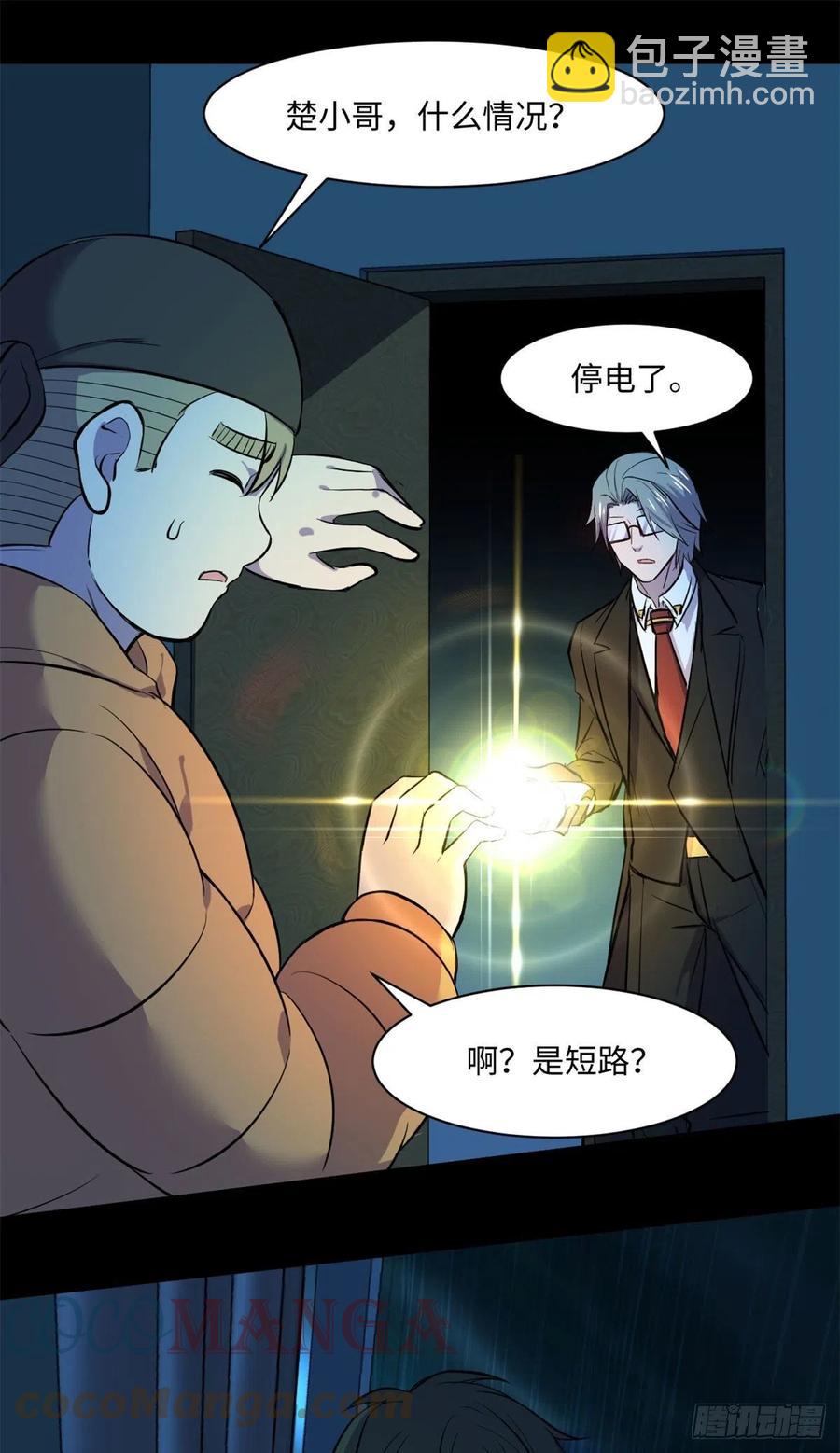 66	小红33