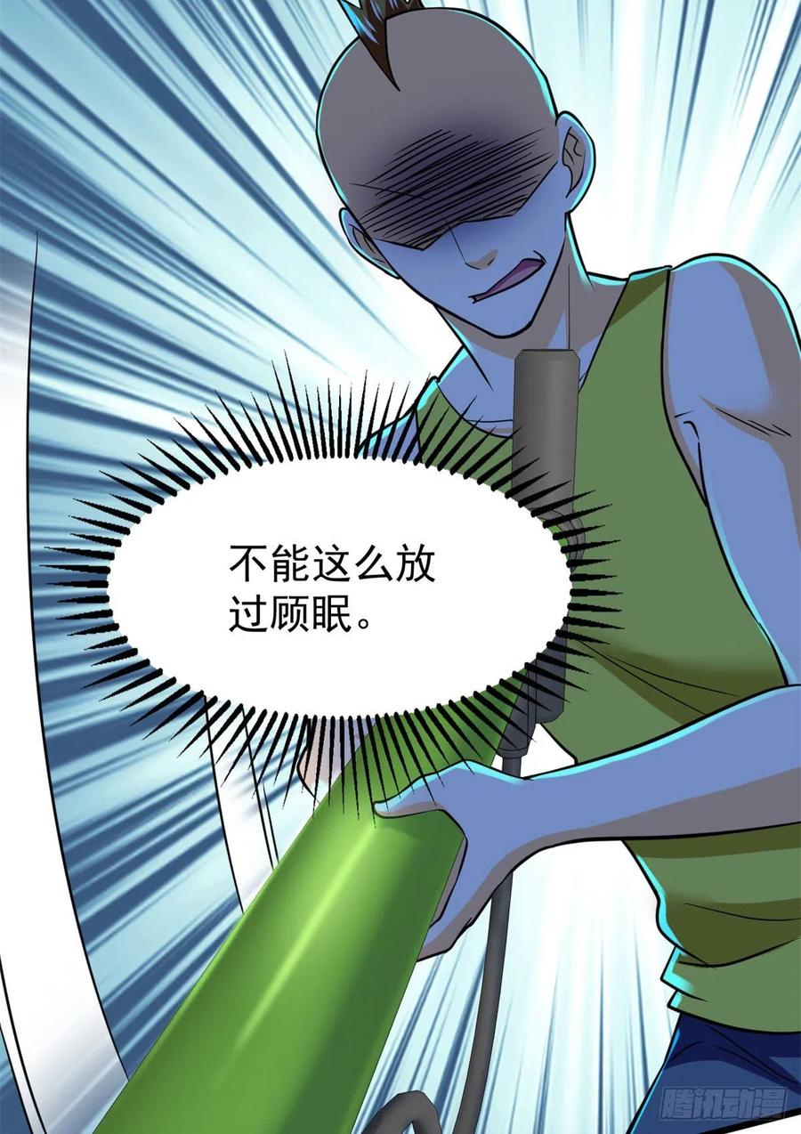 60 谁是第24个？！23