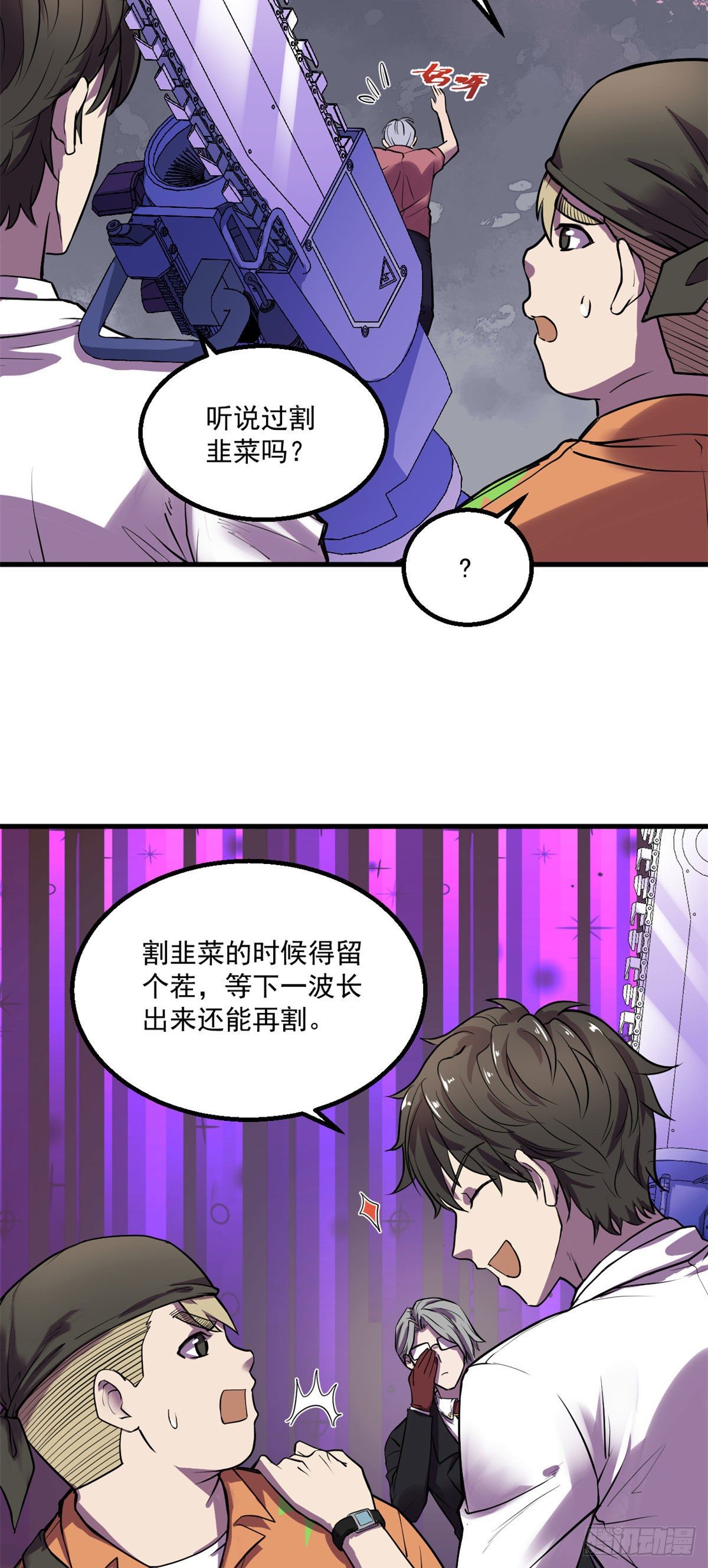 25 谁打劫谁？6