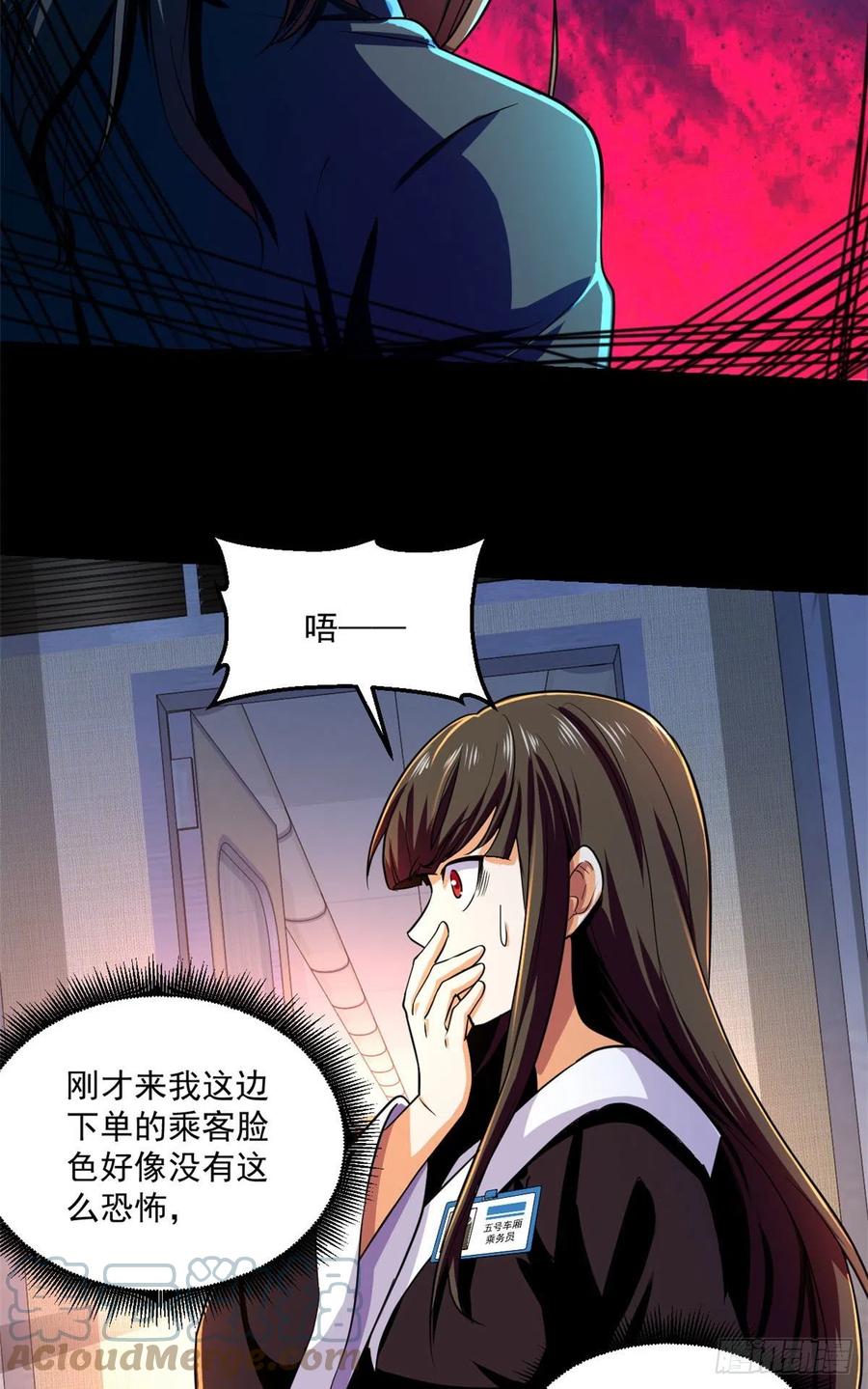63 陷阱8