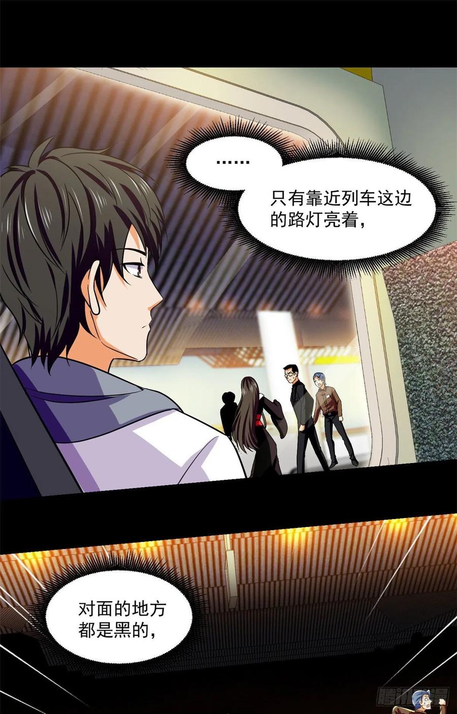 63 陷阱21