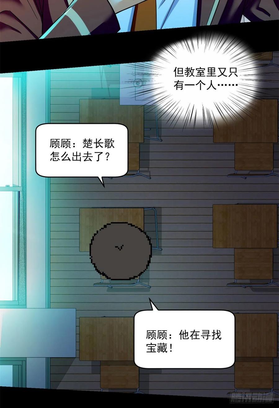 68 熟人见面13