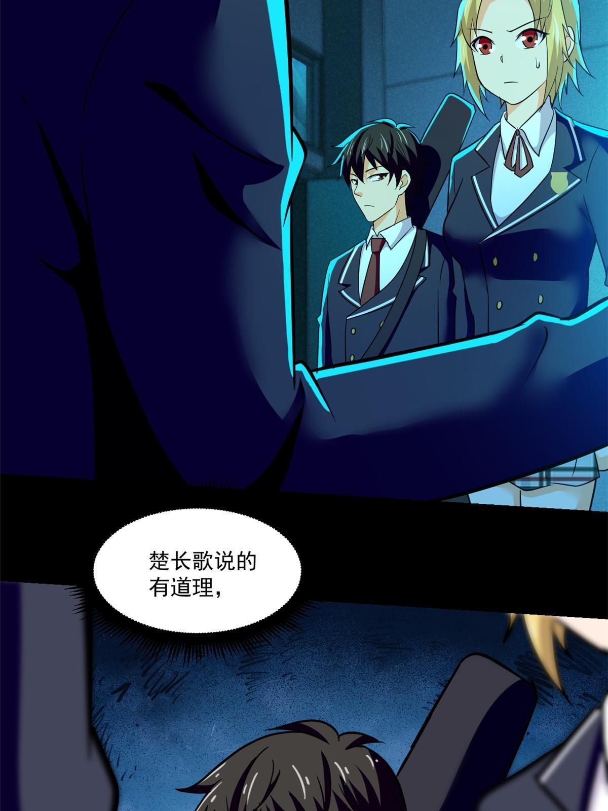 95 胖子死了40