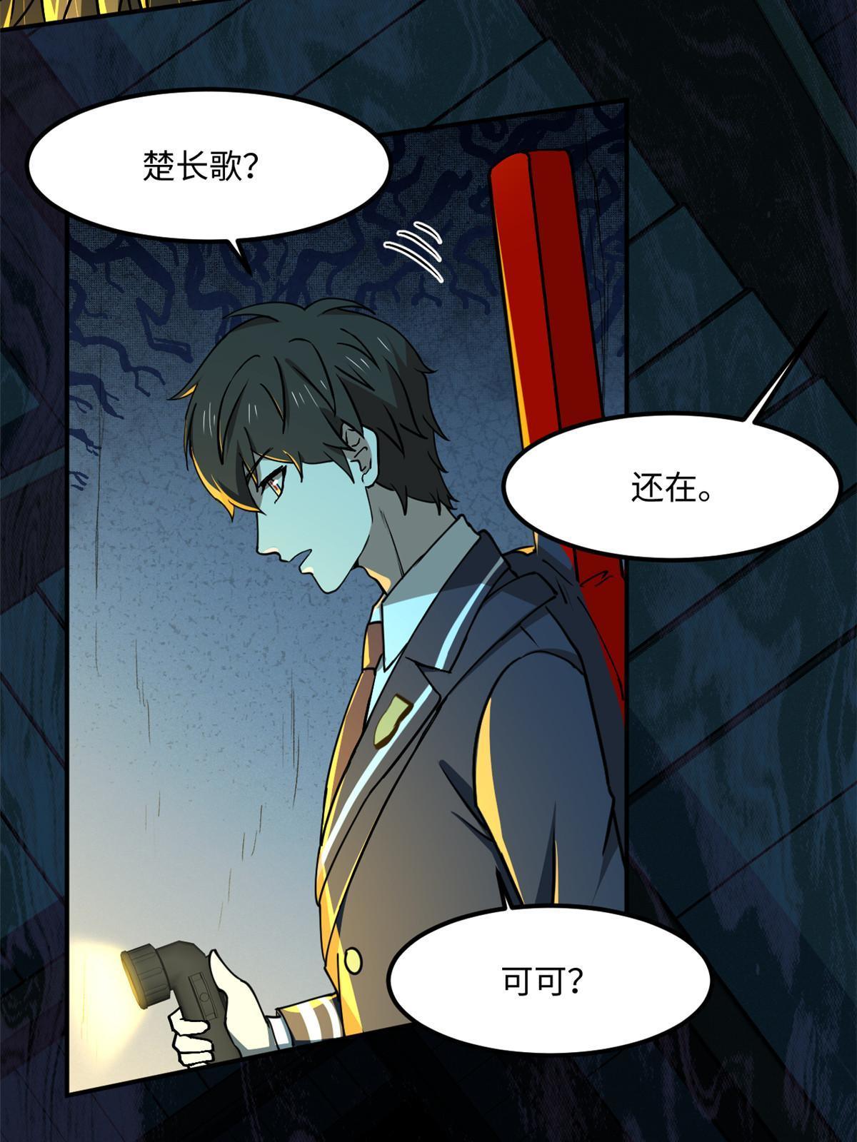 94 这就奇怪了22