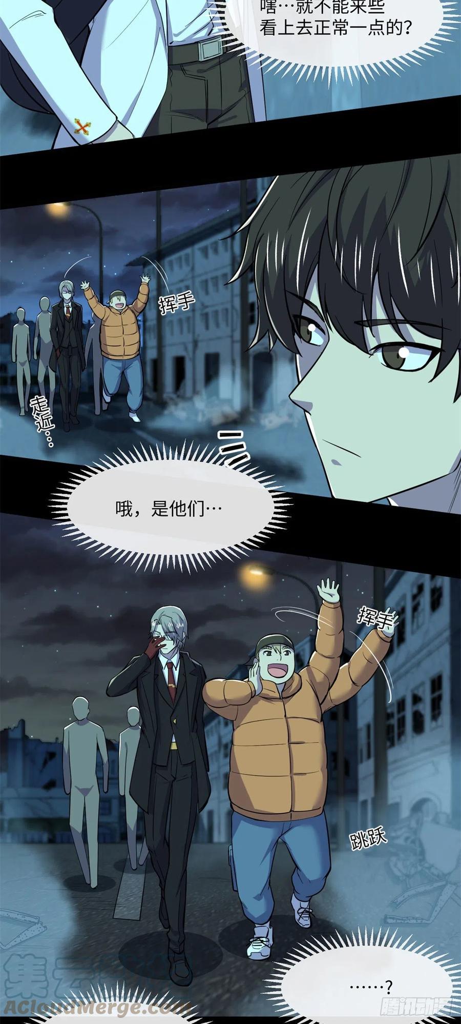 81 心跳捉迷藏2