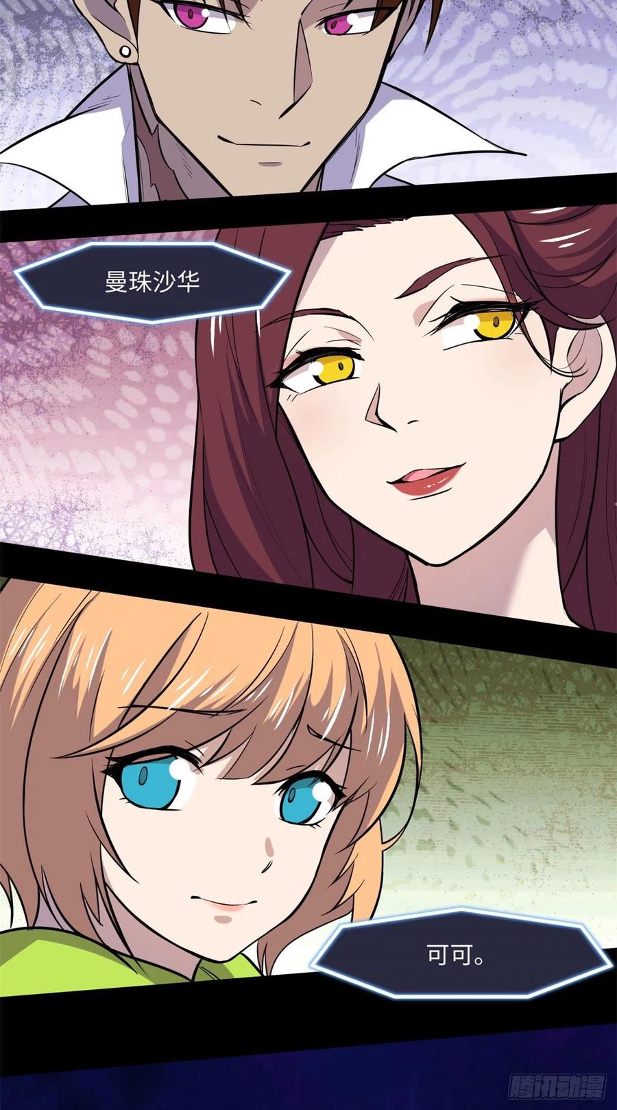 81 心跳捉迷藏7