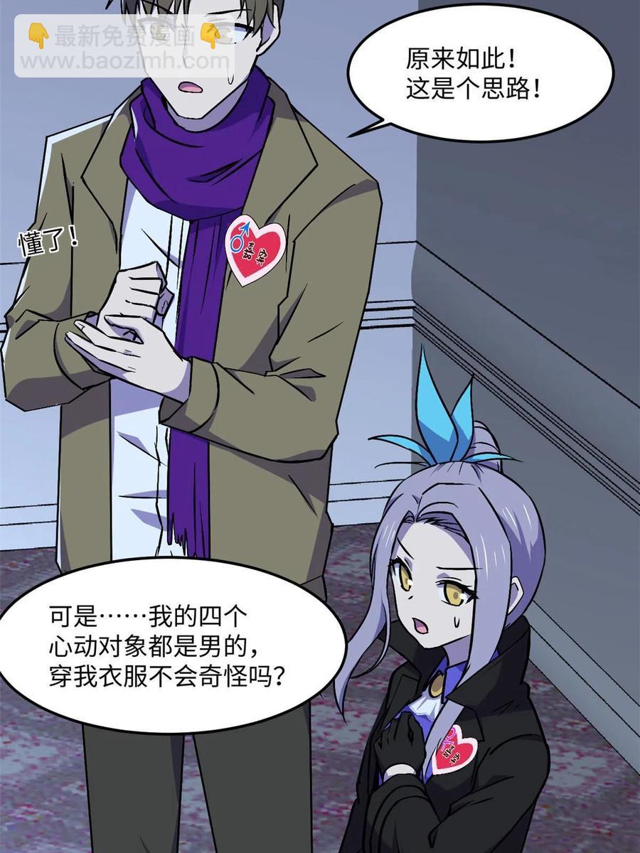89 去抓个人55