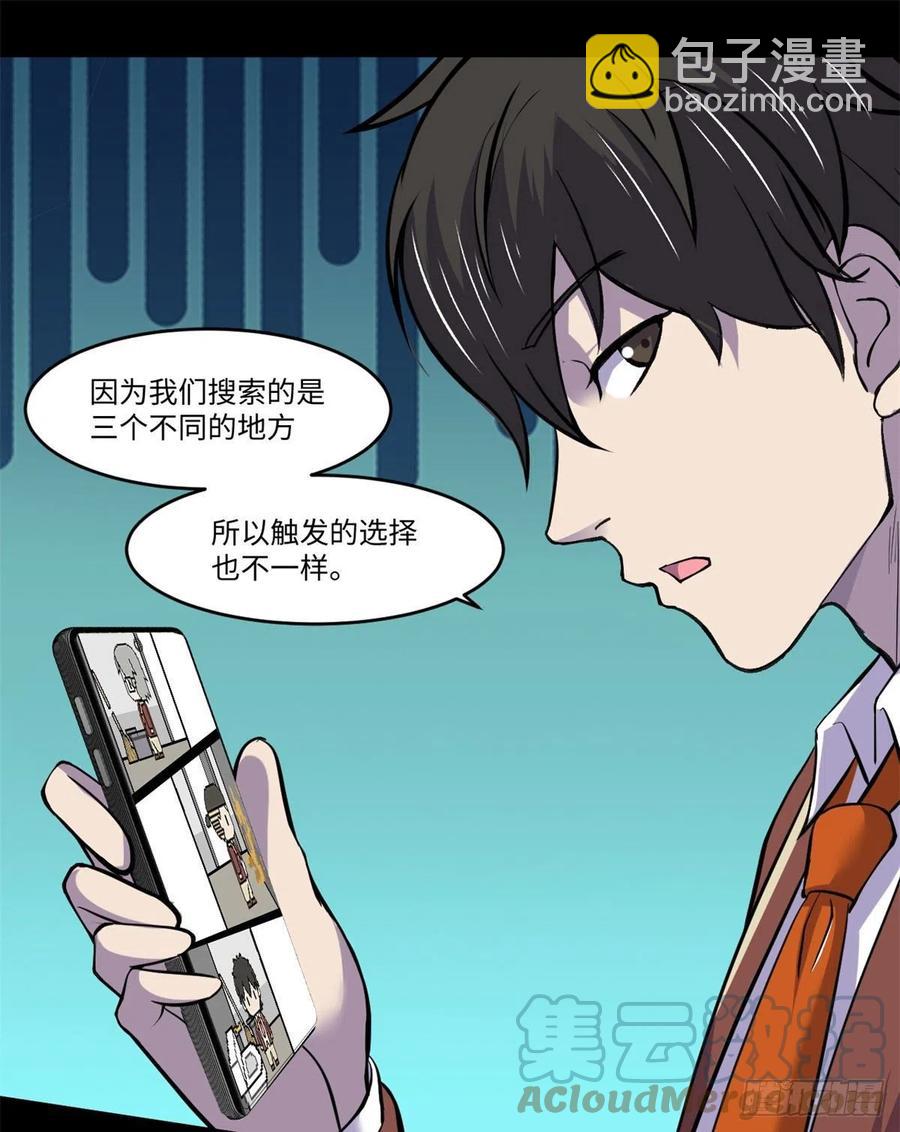 71 总是一个人34