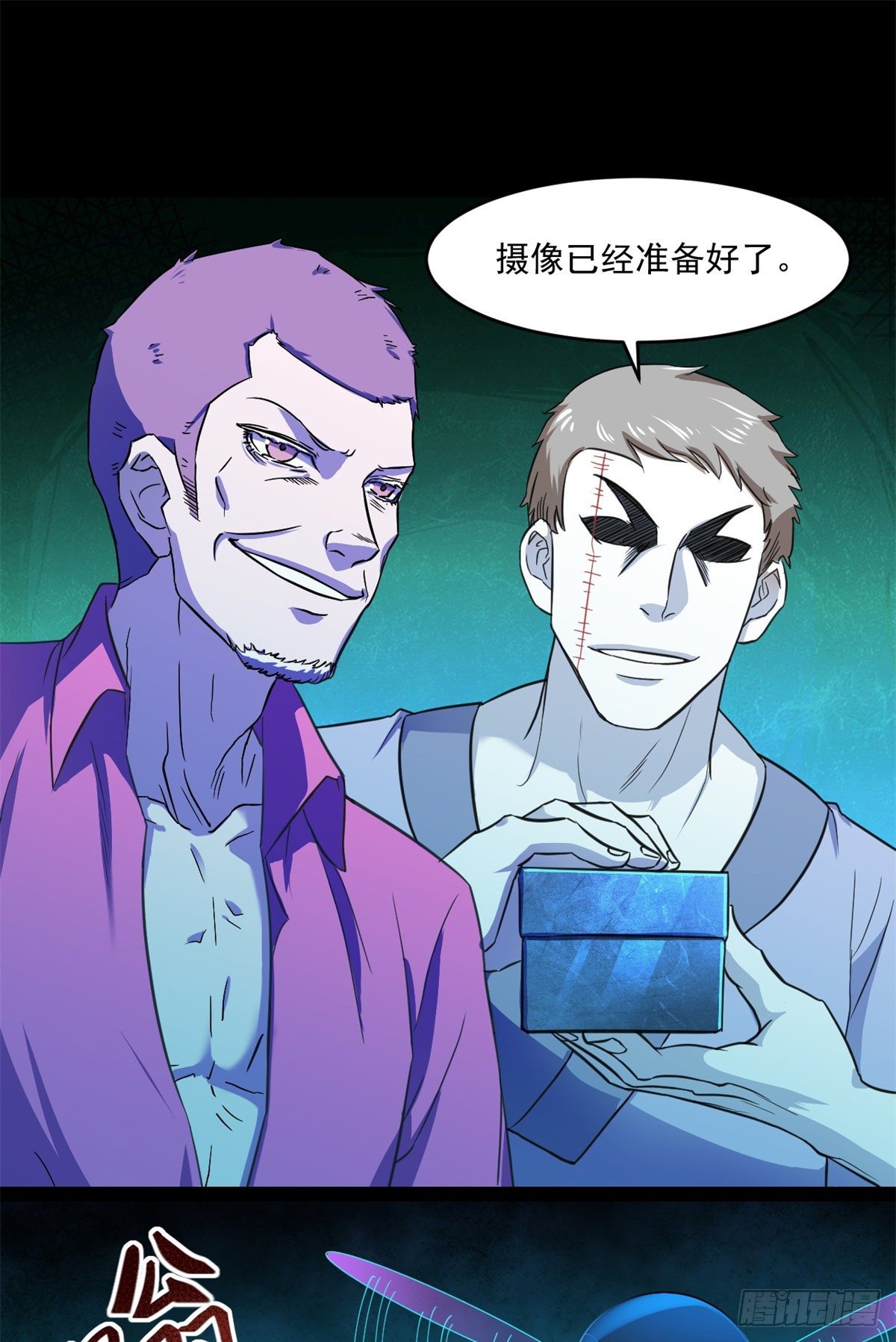 35 必死？！杀戮游戏30