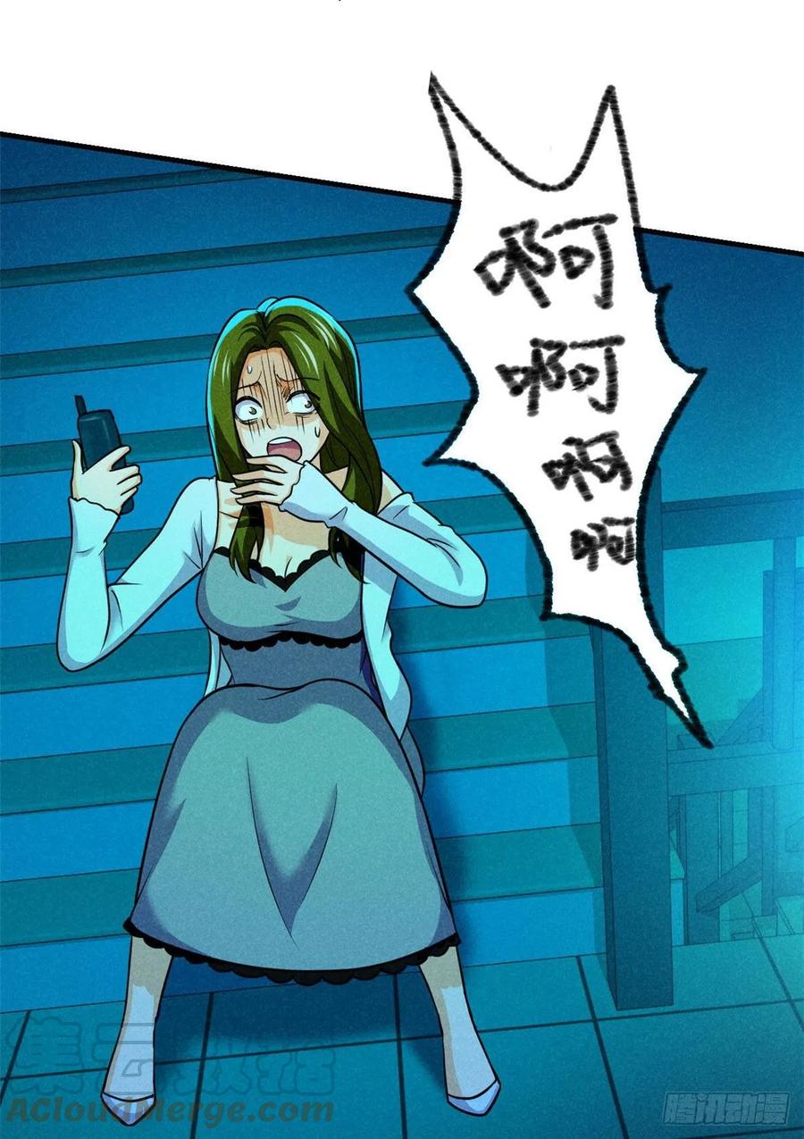 83 身份转换18