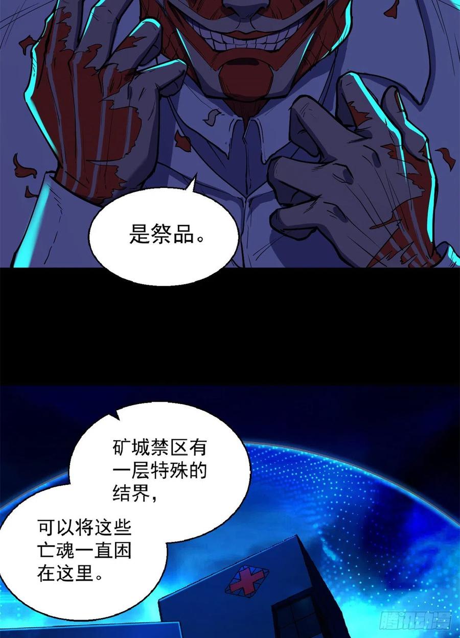 40 救赎13