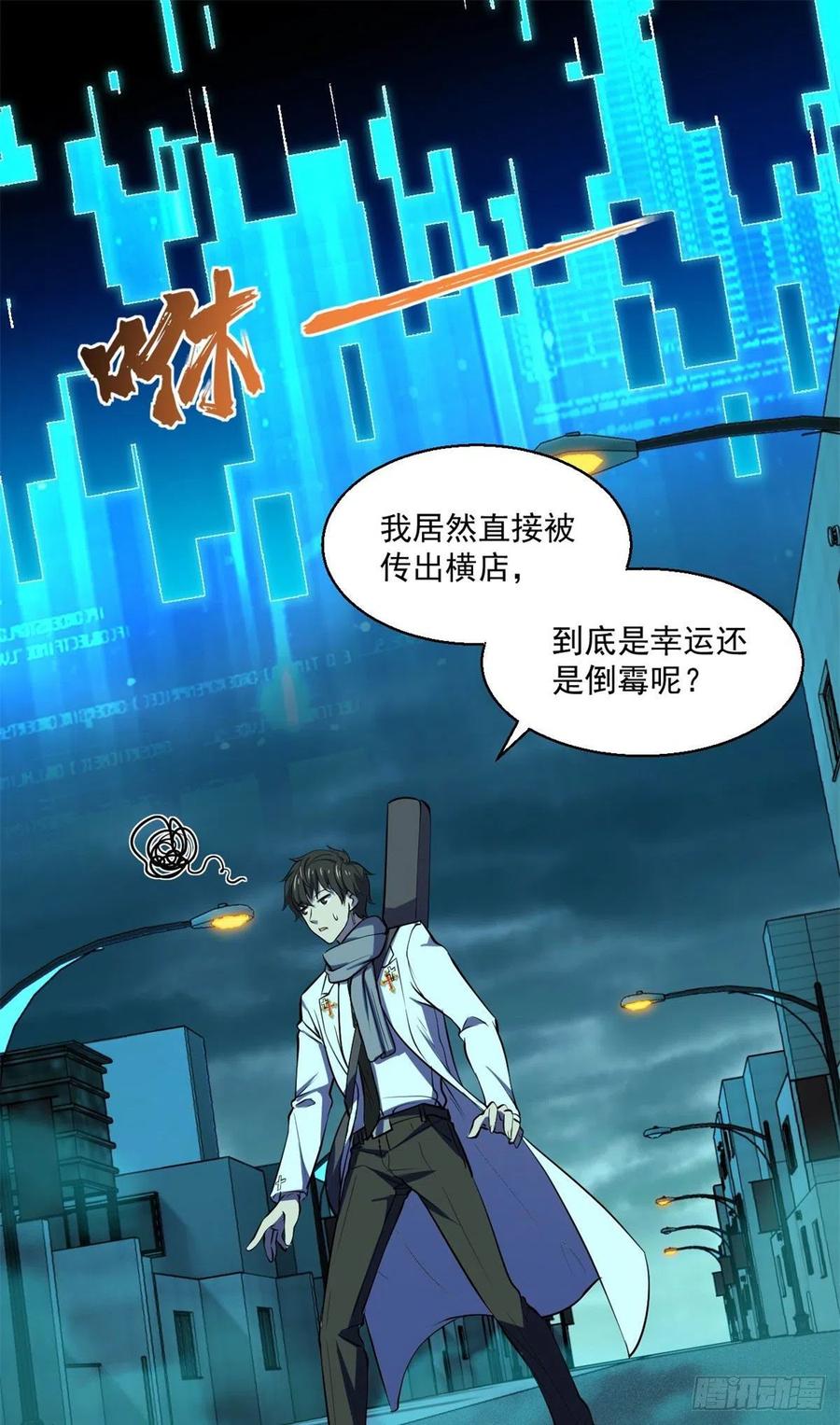 61	列车大逃亡1