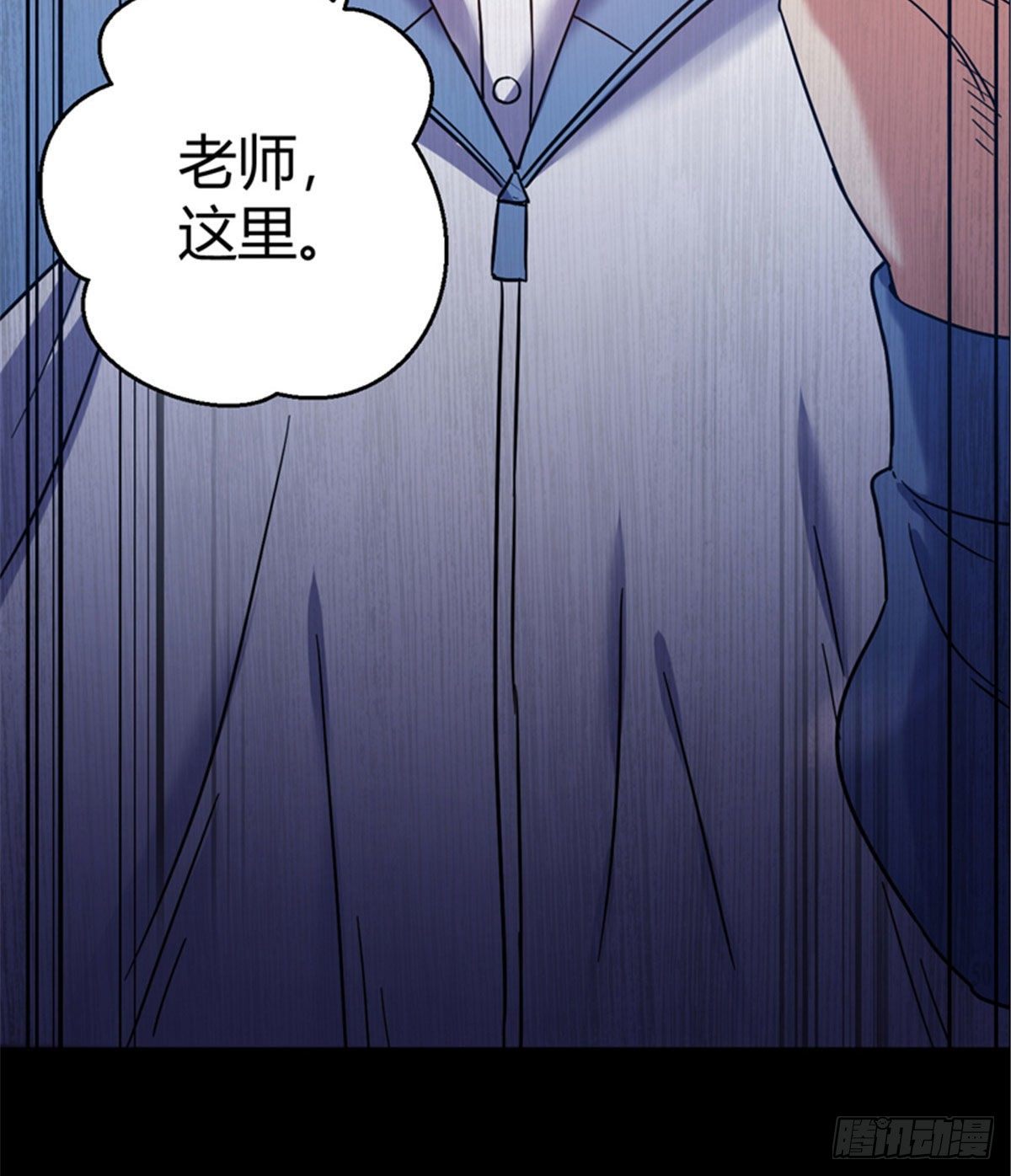 04 老师，玩个游戏吧49