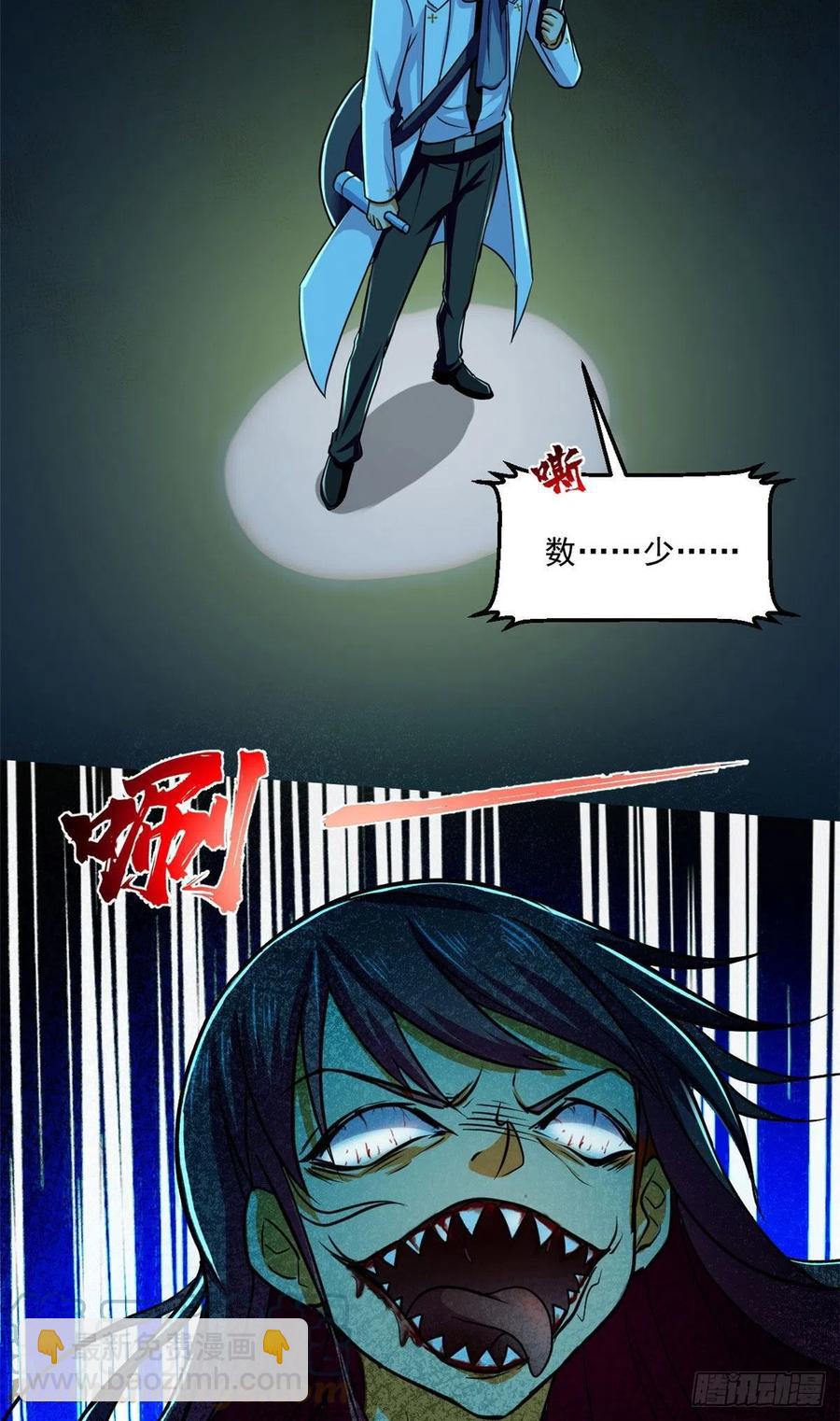 63 陷阱34