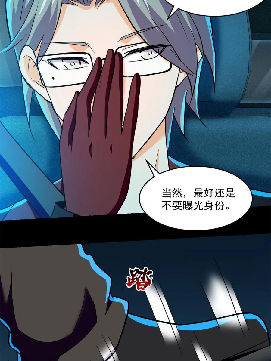 91 收获17