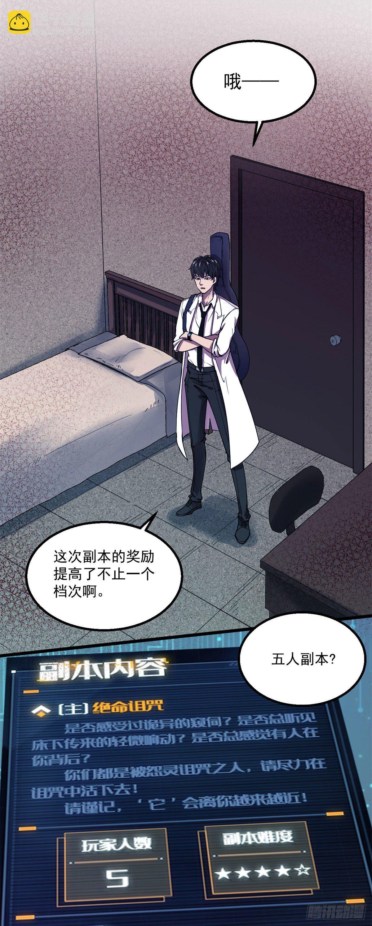 25 谁打劫谁？22