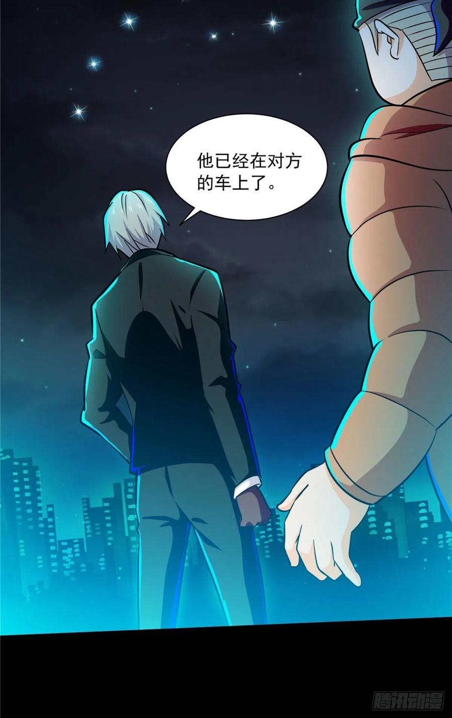 48 谁让谁解脱？17