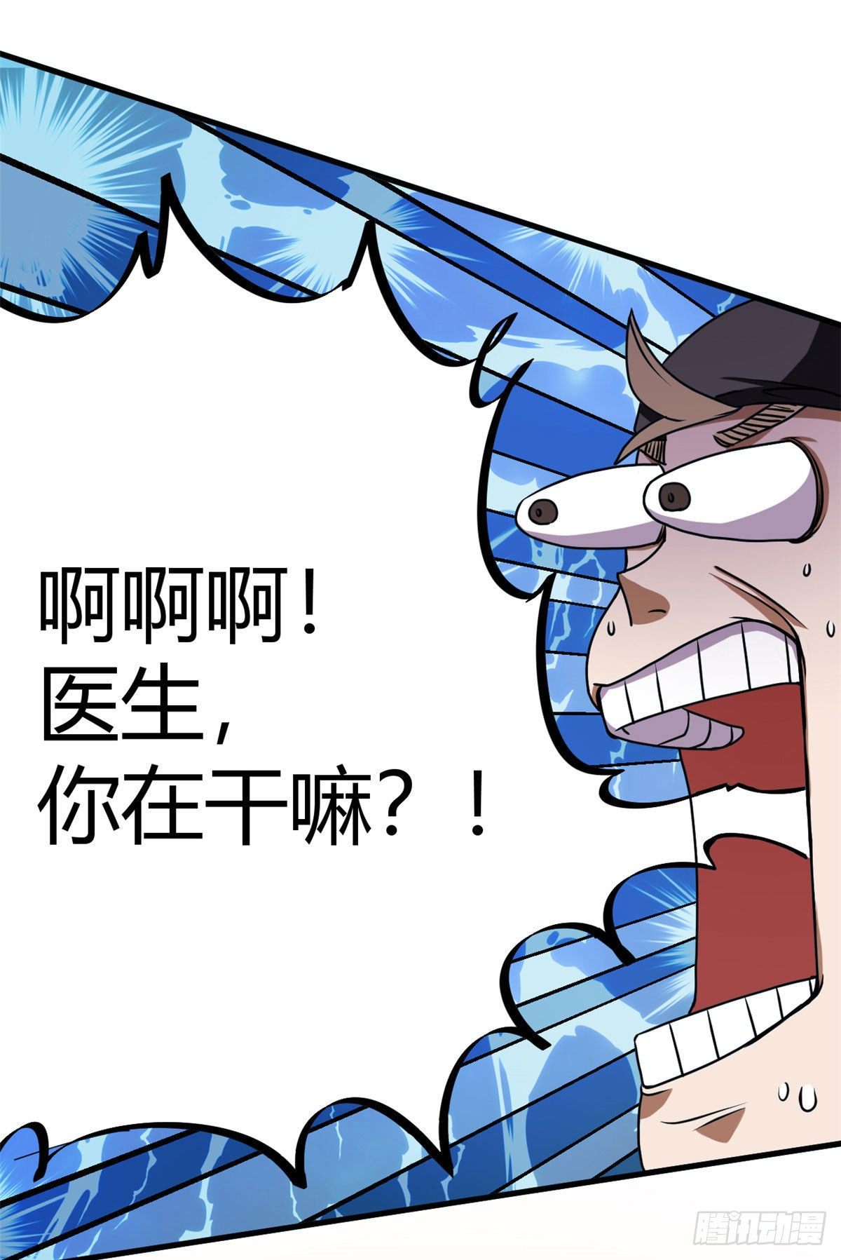 16 一定会遇到！8