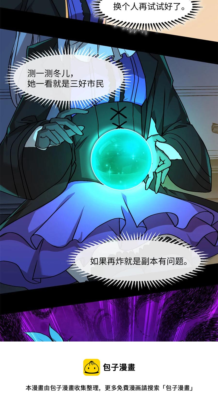 88 时间紧迫44
