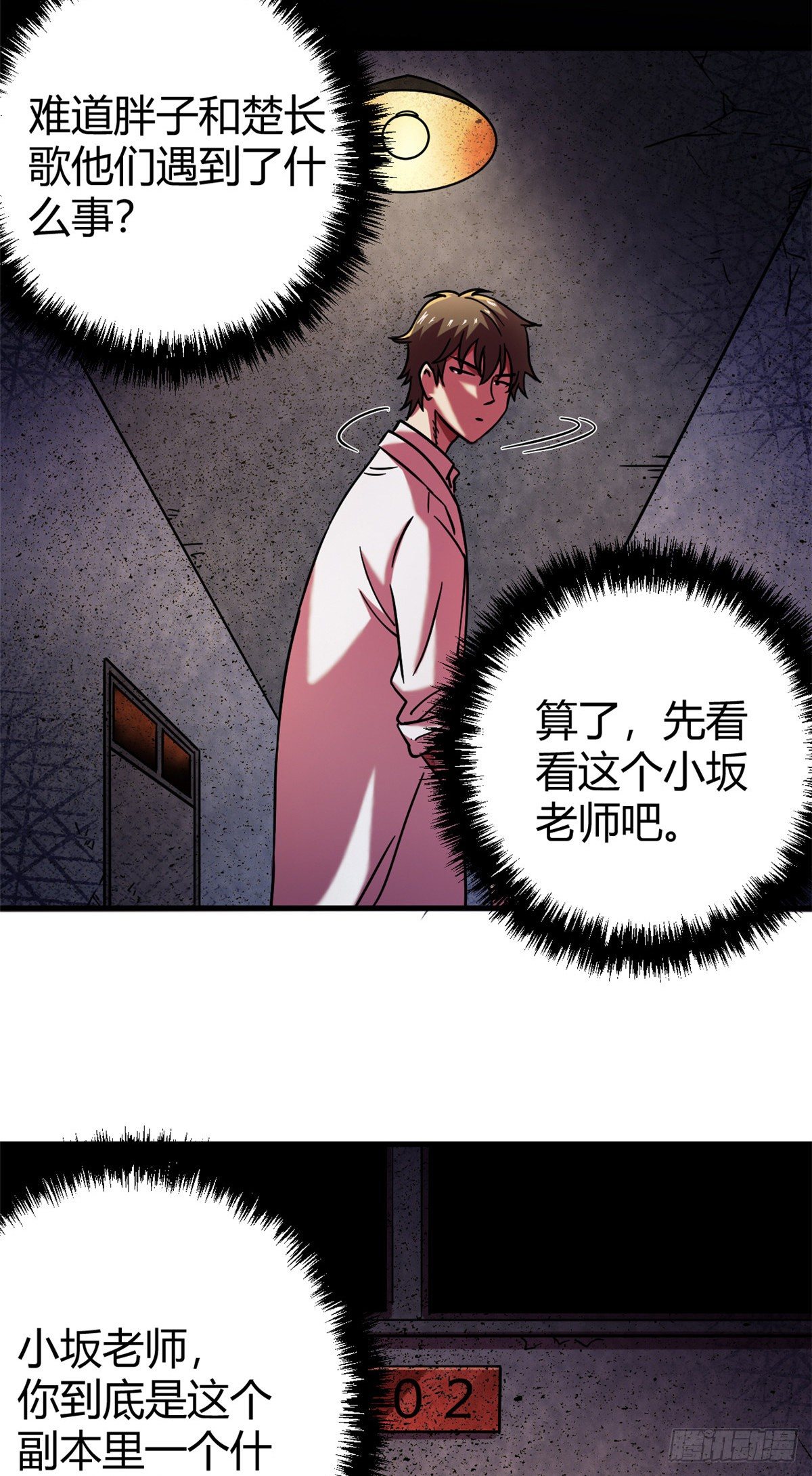 08 春蚕到死丝方尽8