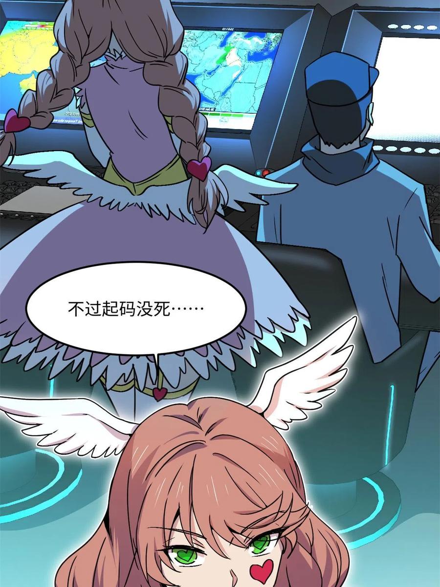 87 藏不住了吧？26