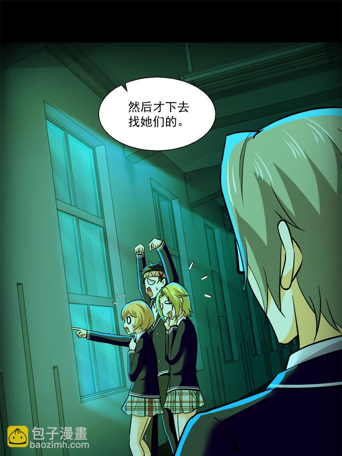 95 胖子死了38