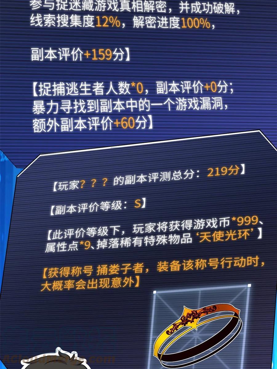 85 恶劣的现实世界6