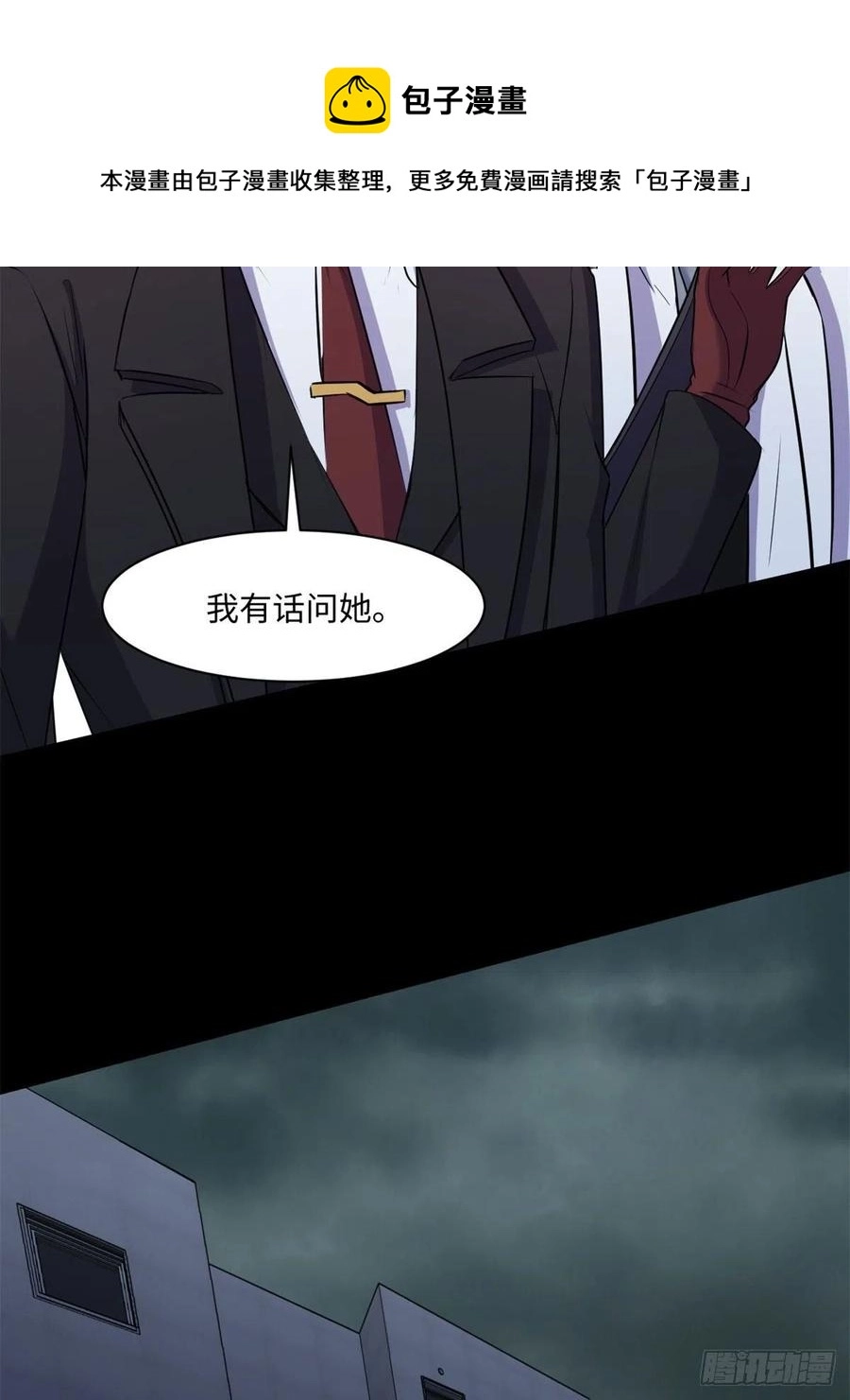 67	高校怪谈4