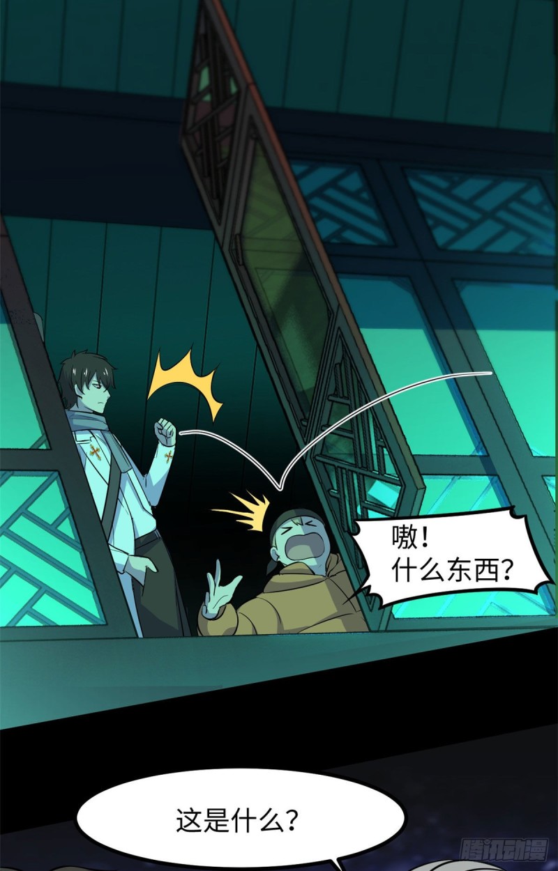58 你们要去哪？！39