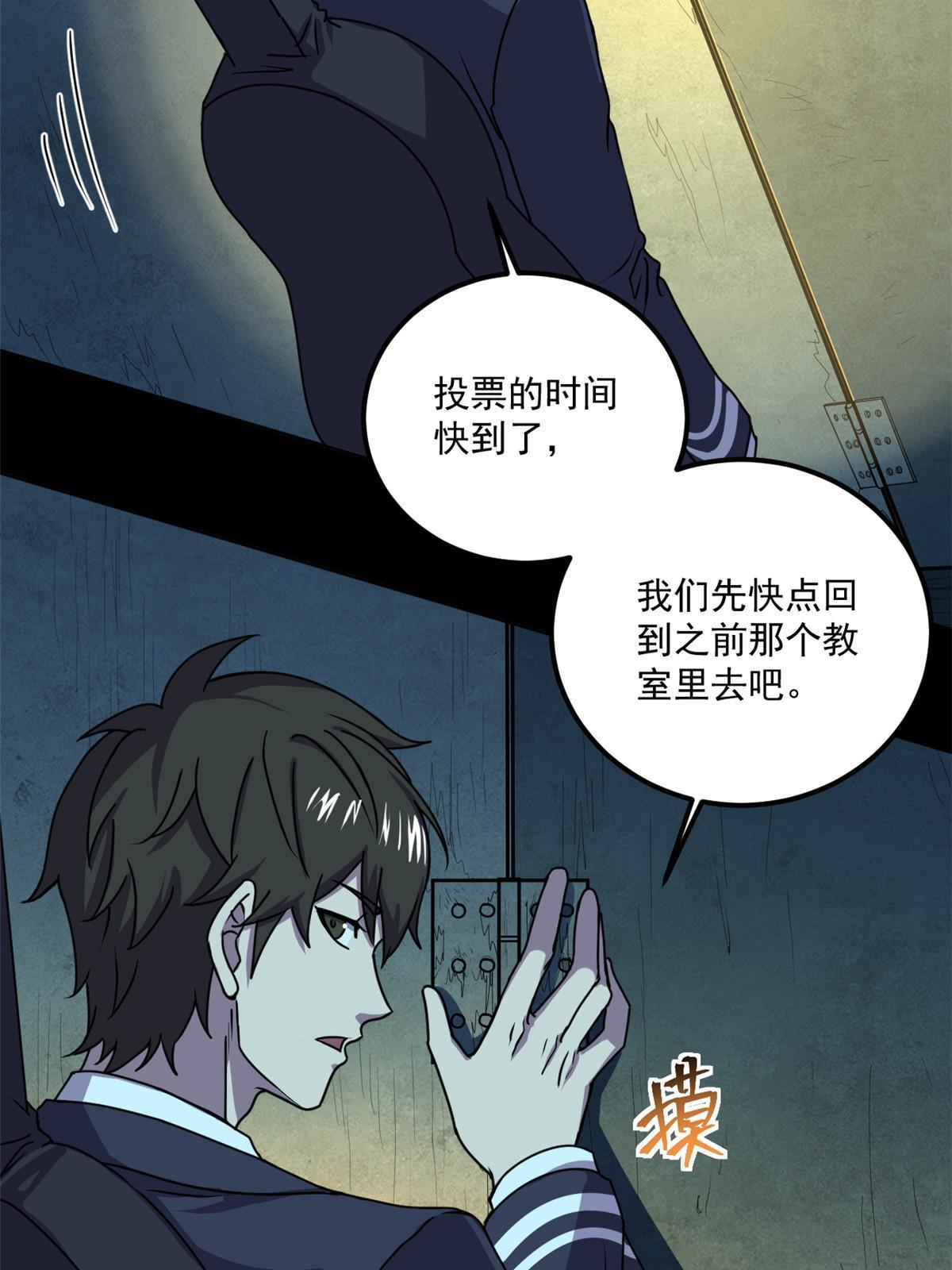 100视频证据34