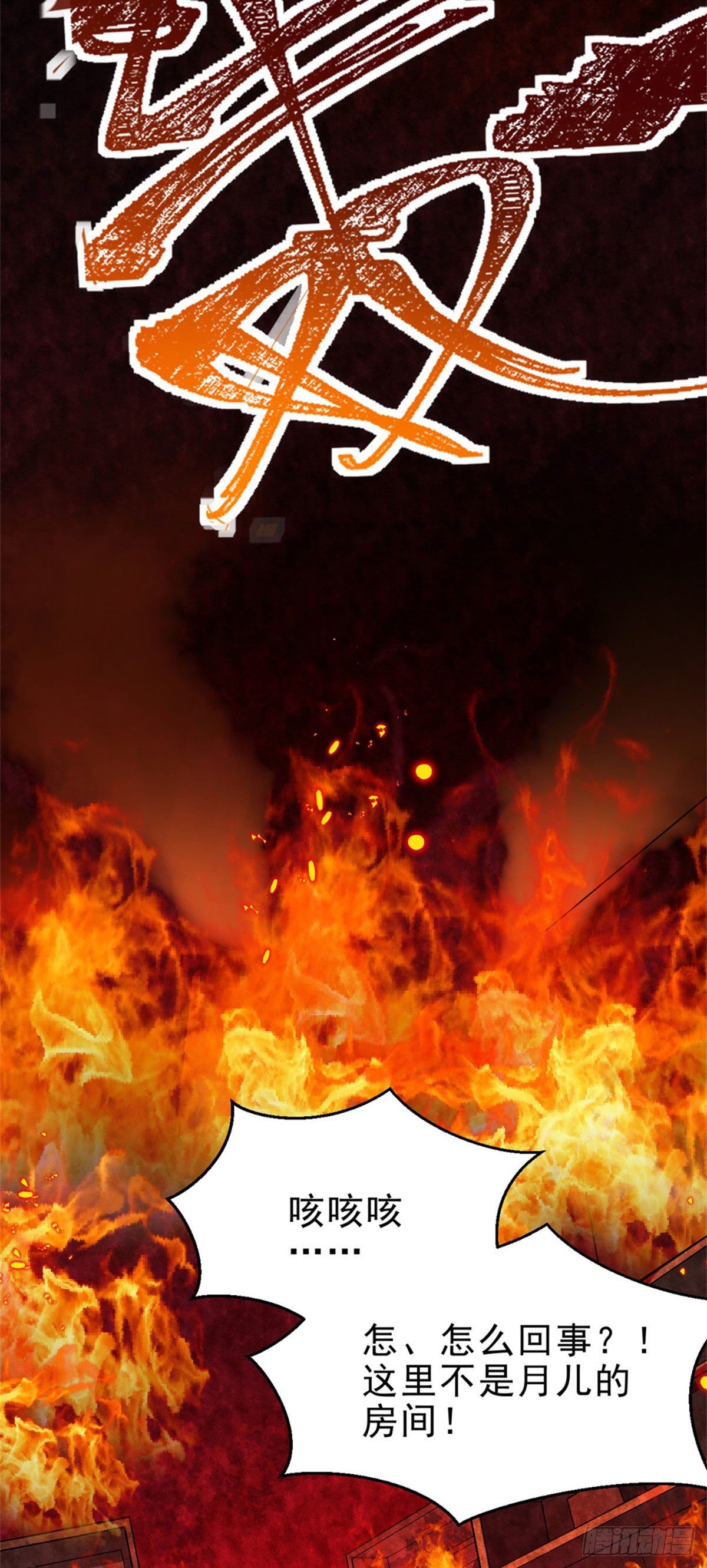28 物理超度10