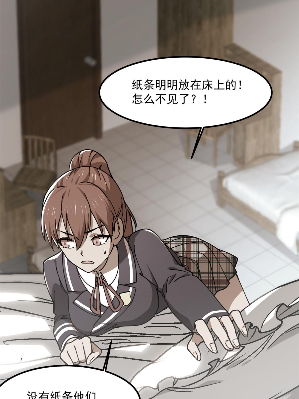98迷惑20