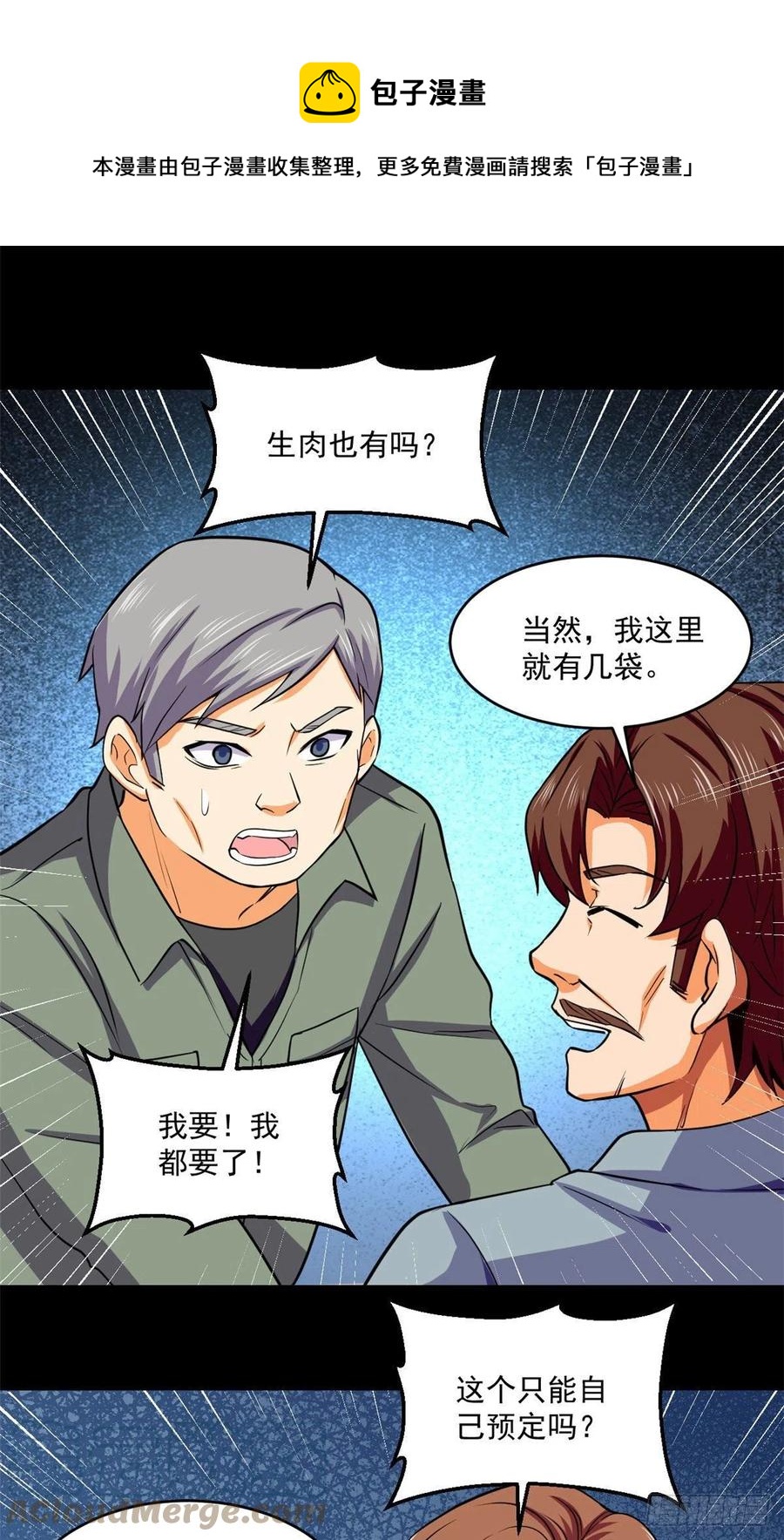 63 陷阱16