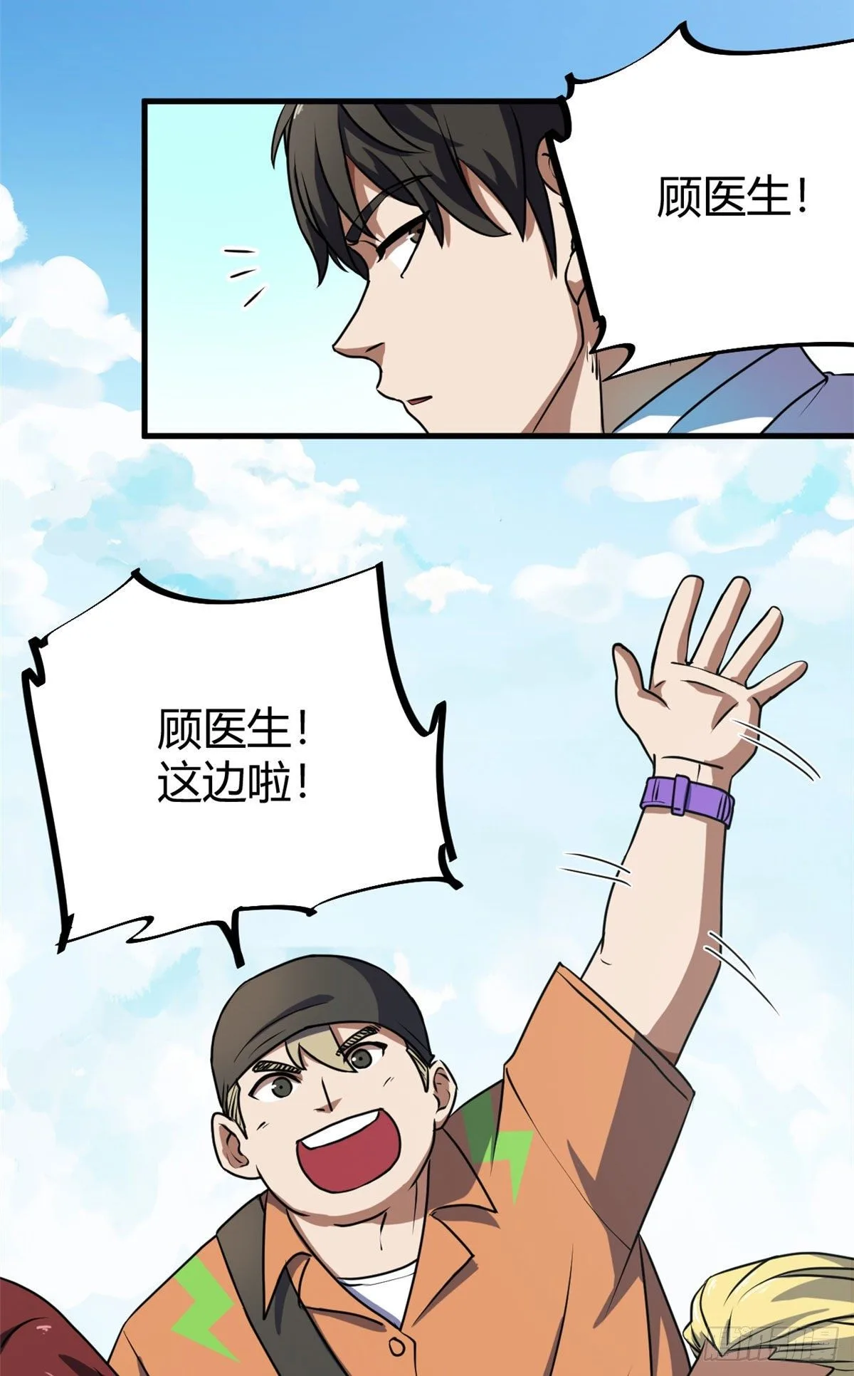 13 混乱的现实世界20