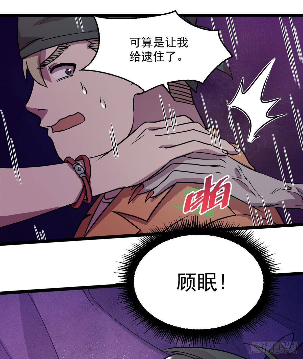 20 马刚15