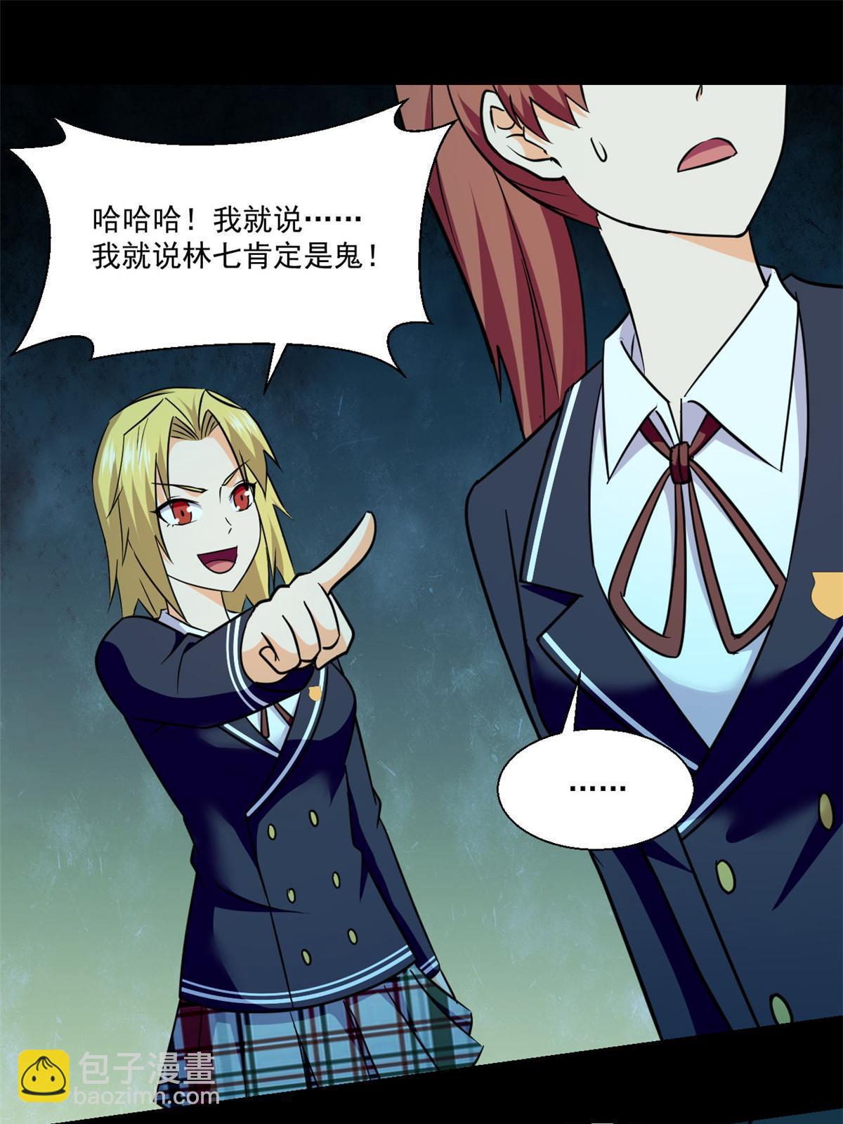 101胖子的隐情29