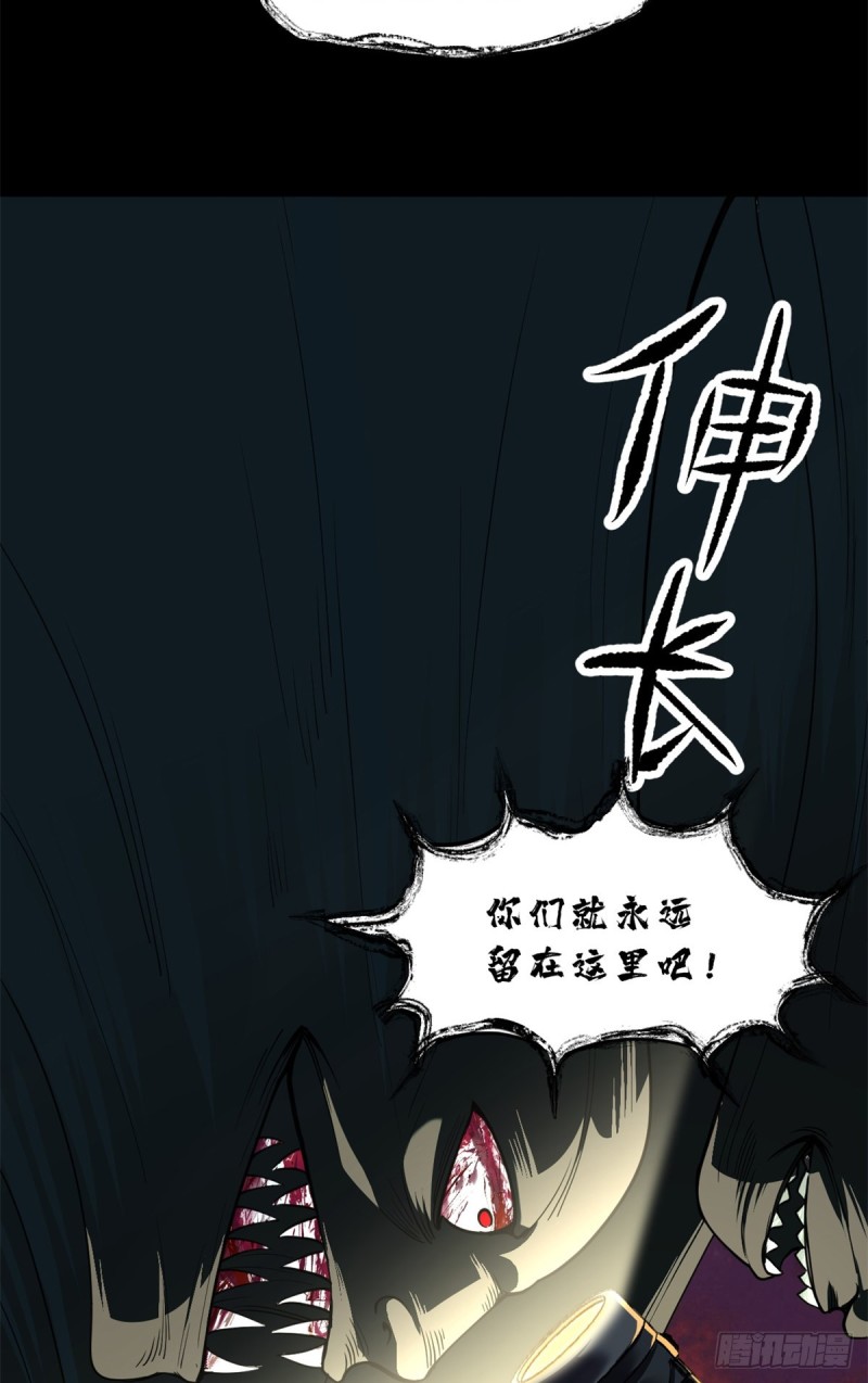 37 厂长肖恩6