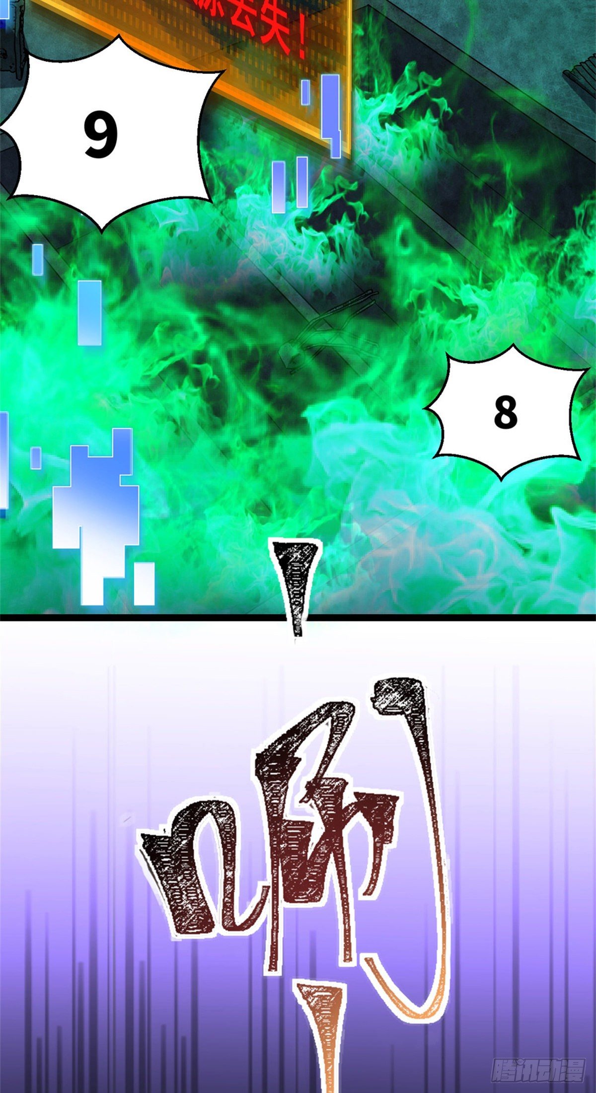 29 强买强卖5