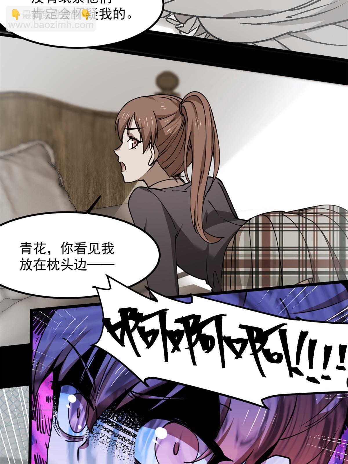 98迷惑21